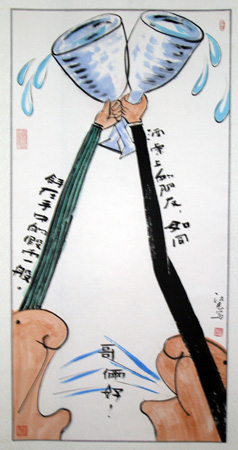 用户头像